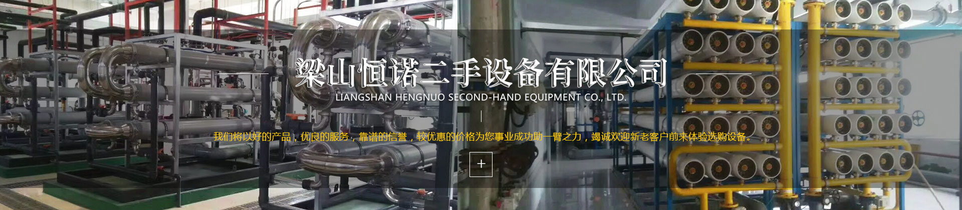 濟(jì)寧泰銘重工機(jī)械有限公司